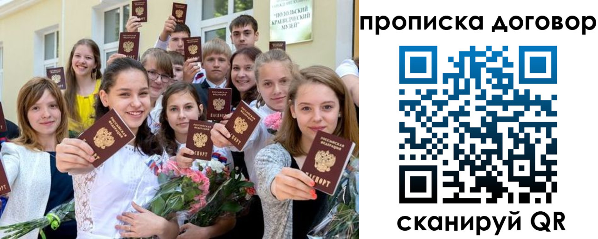 форма 3 в Отрадном
